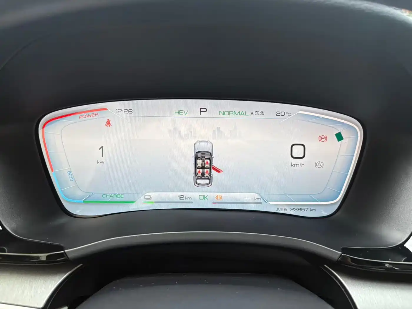 BYD SONGJIANG NEW ENERGY