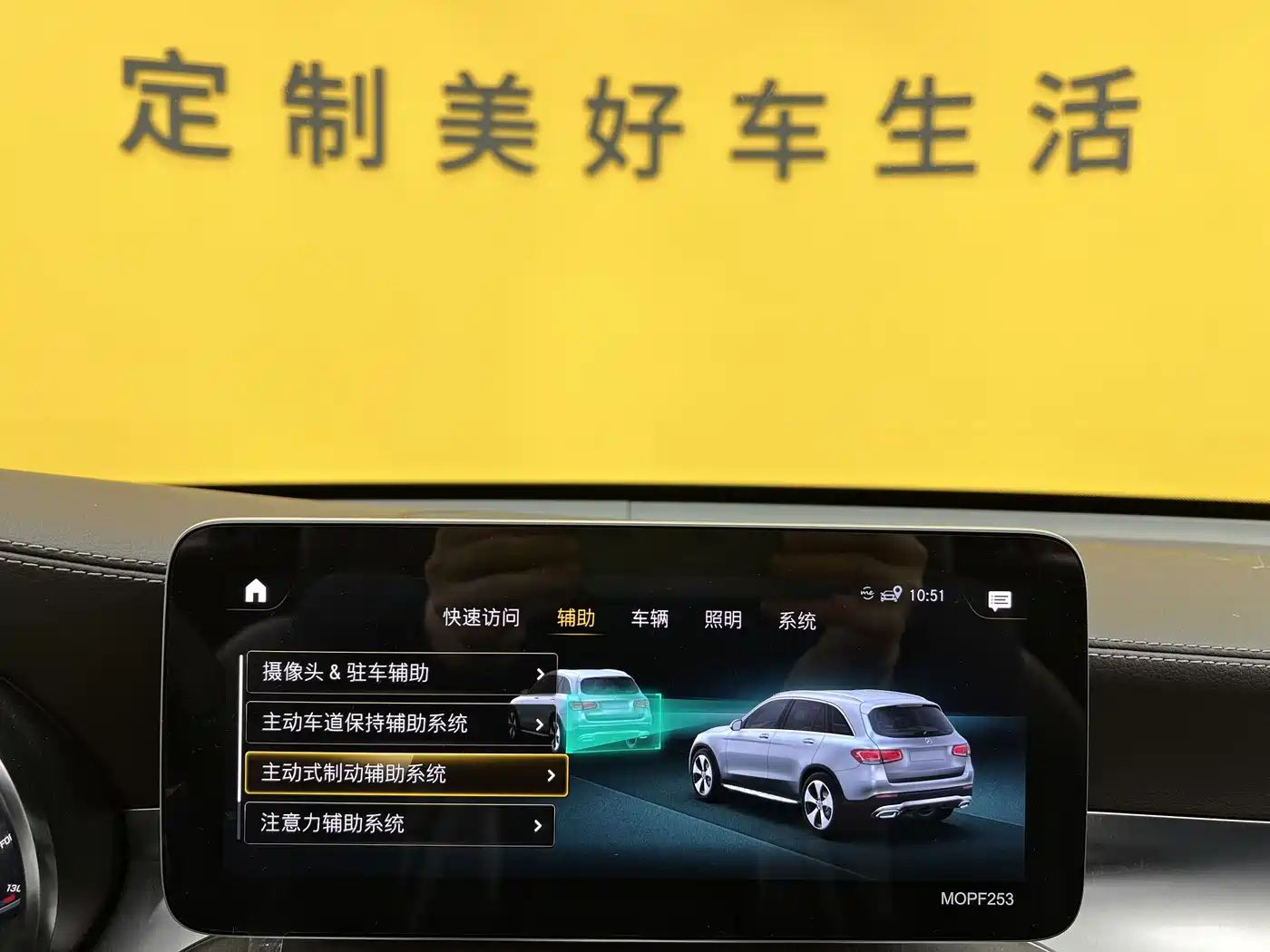 Mercedes-Benz GLC 2021 GLC 300 L 4MATIC Sporty фото 25