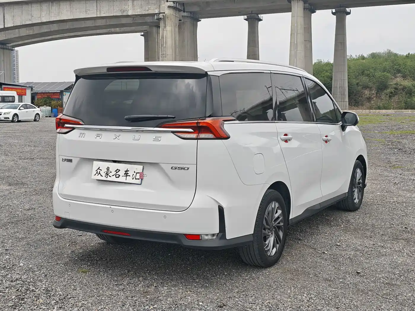 SAIC MAXUS CHASE G50