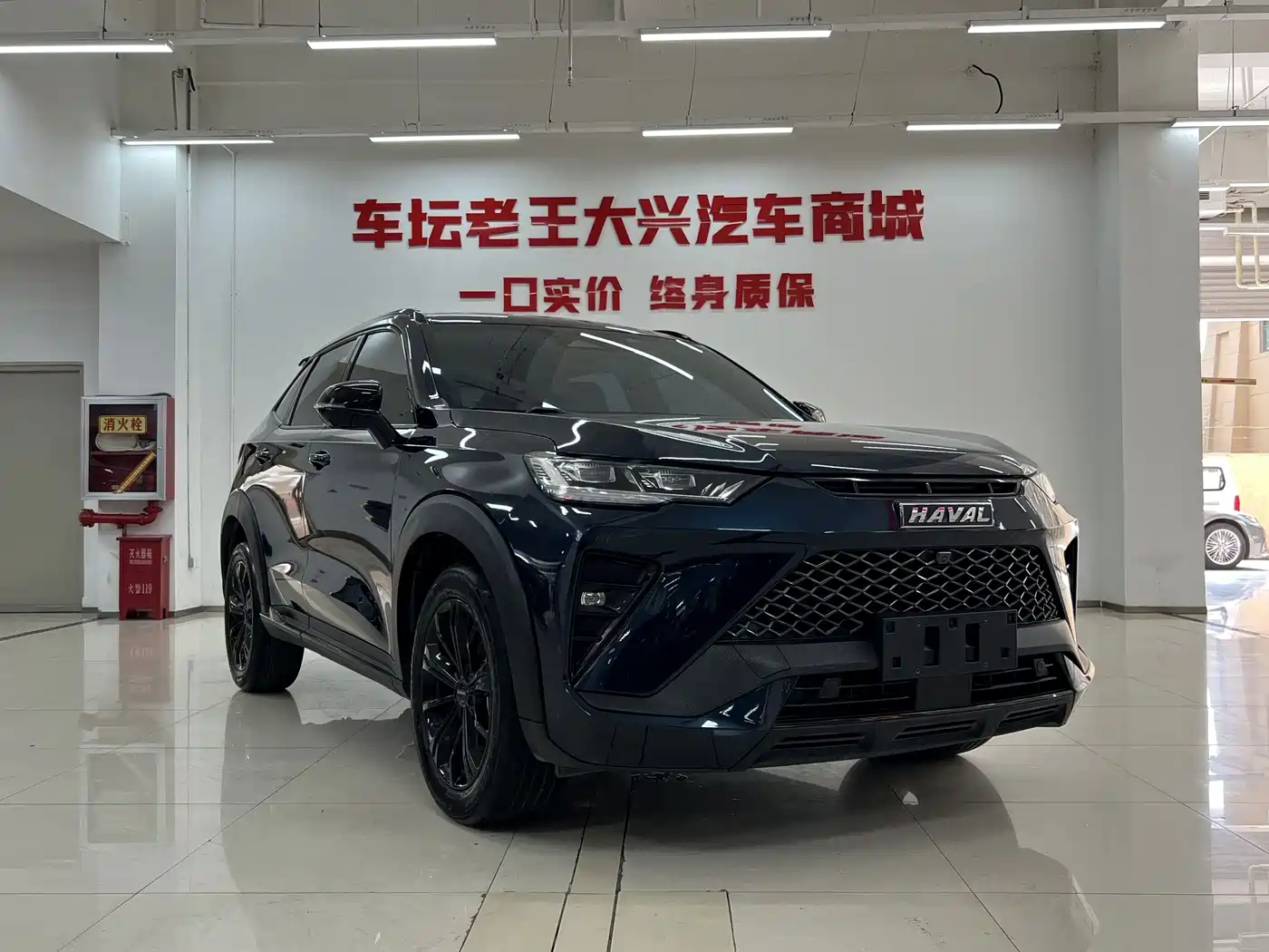 Haval H6S 2021 2022 Model 2.0T 2WD Smart Run Edition