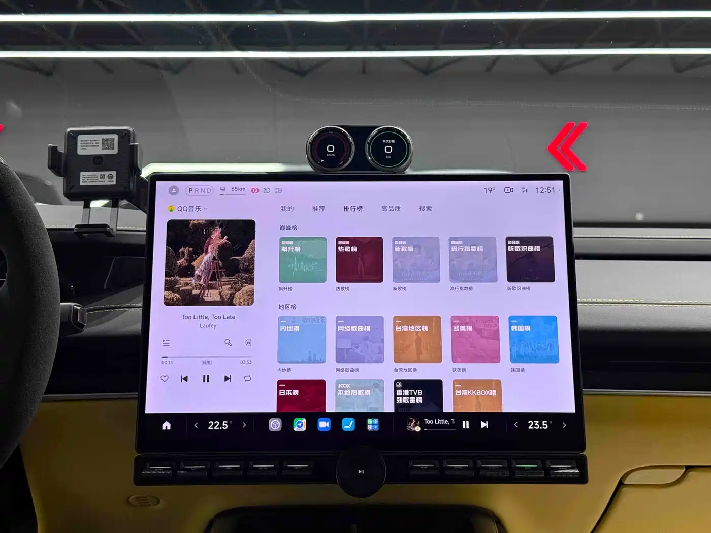 XIAOMI CAR XIAOMI SU7 ULTRA