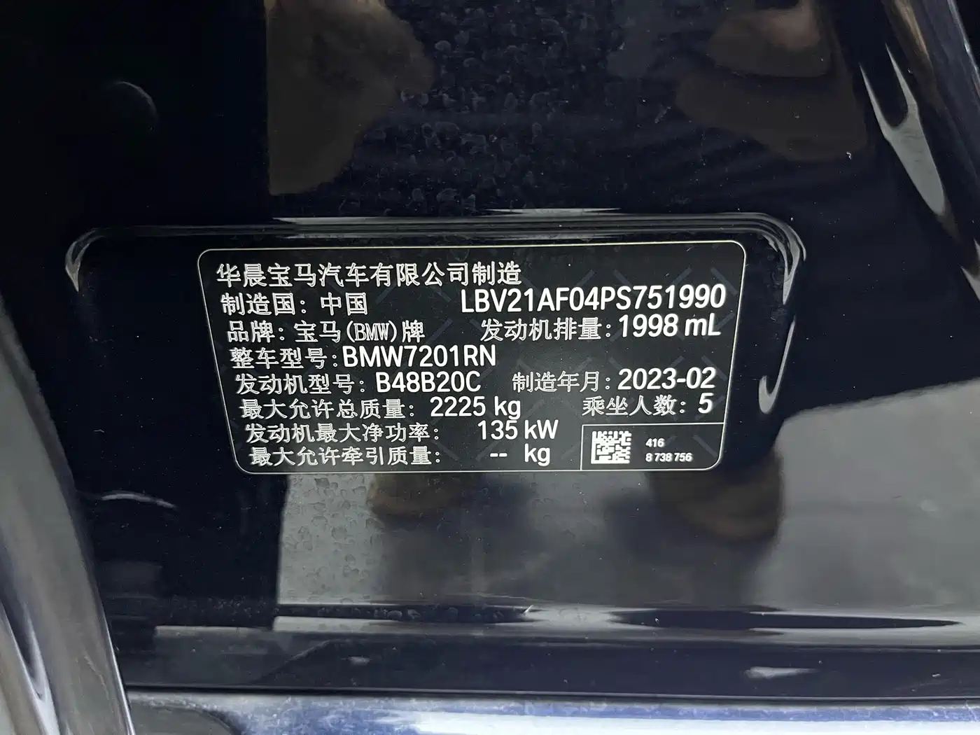 BMW 5 Series 2022 Model Second Facelift 525Li M Sport Package фото 18