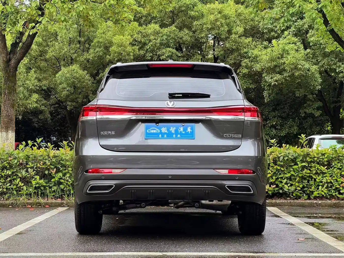 Changan CS75 2025 2025 PRO 1.5T Premium 7-Seater
