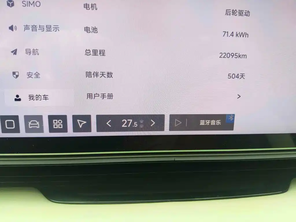 Jiyue Ji Yue 01 2024 2025 Refreshed Max