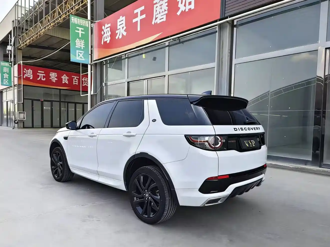 Land Rover Discovery Sport 2019 240PS SE Edition China V фото 4