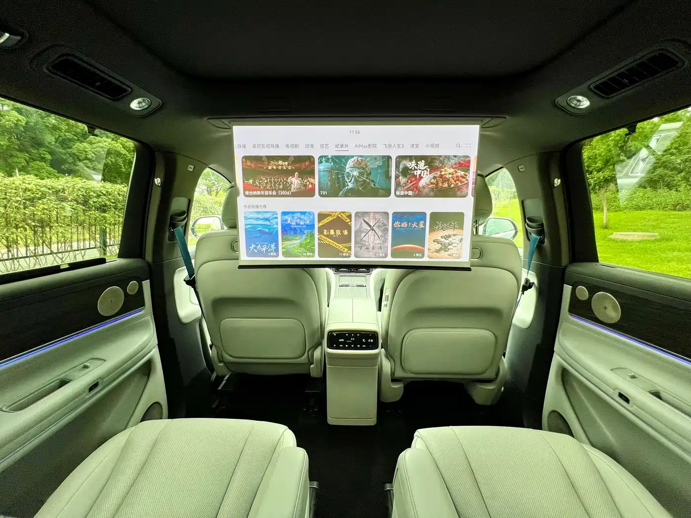 AITO Wenjie AITO M9 2024 Extended Range Ultra 42kWh 6-Seater фото 20
