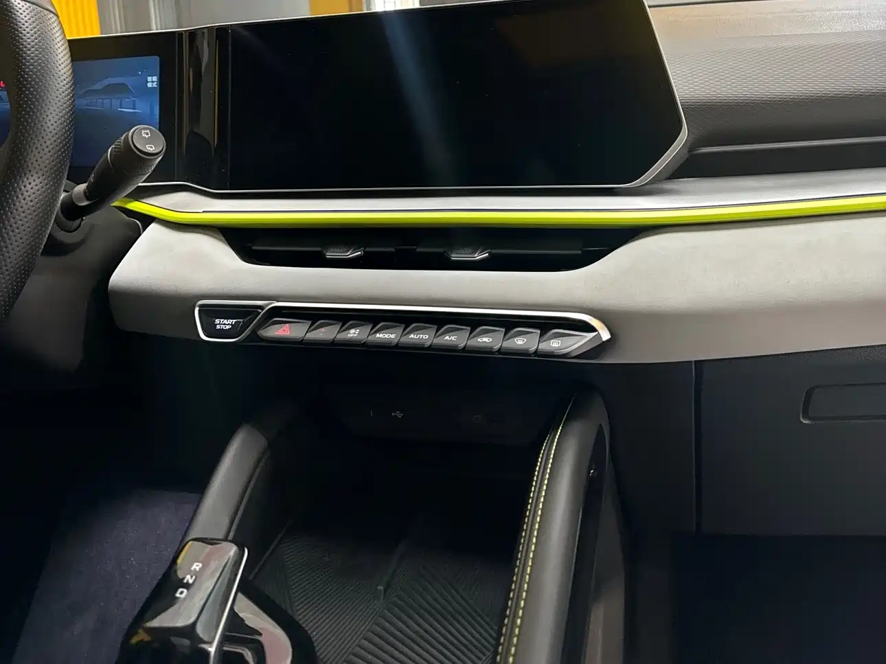 GEELY AUTOMOBILE BINYUE