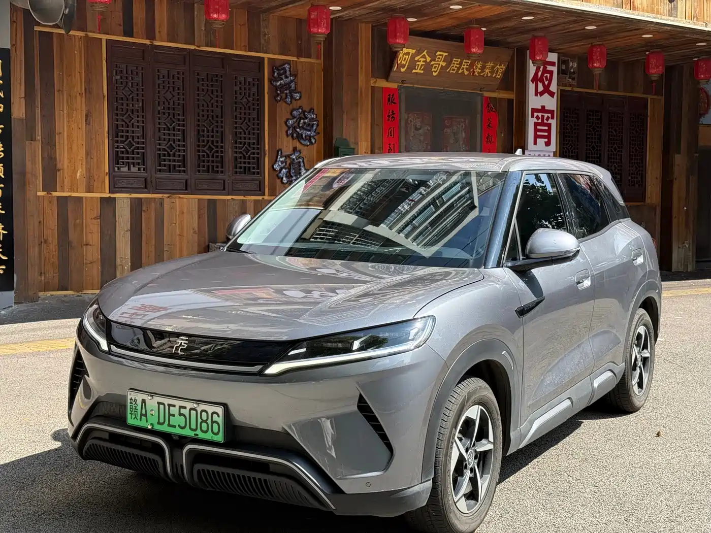 BYD Yuan UP 2024