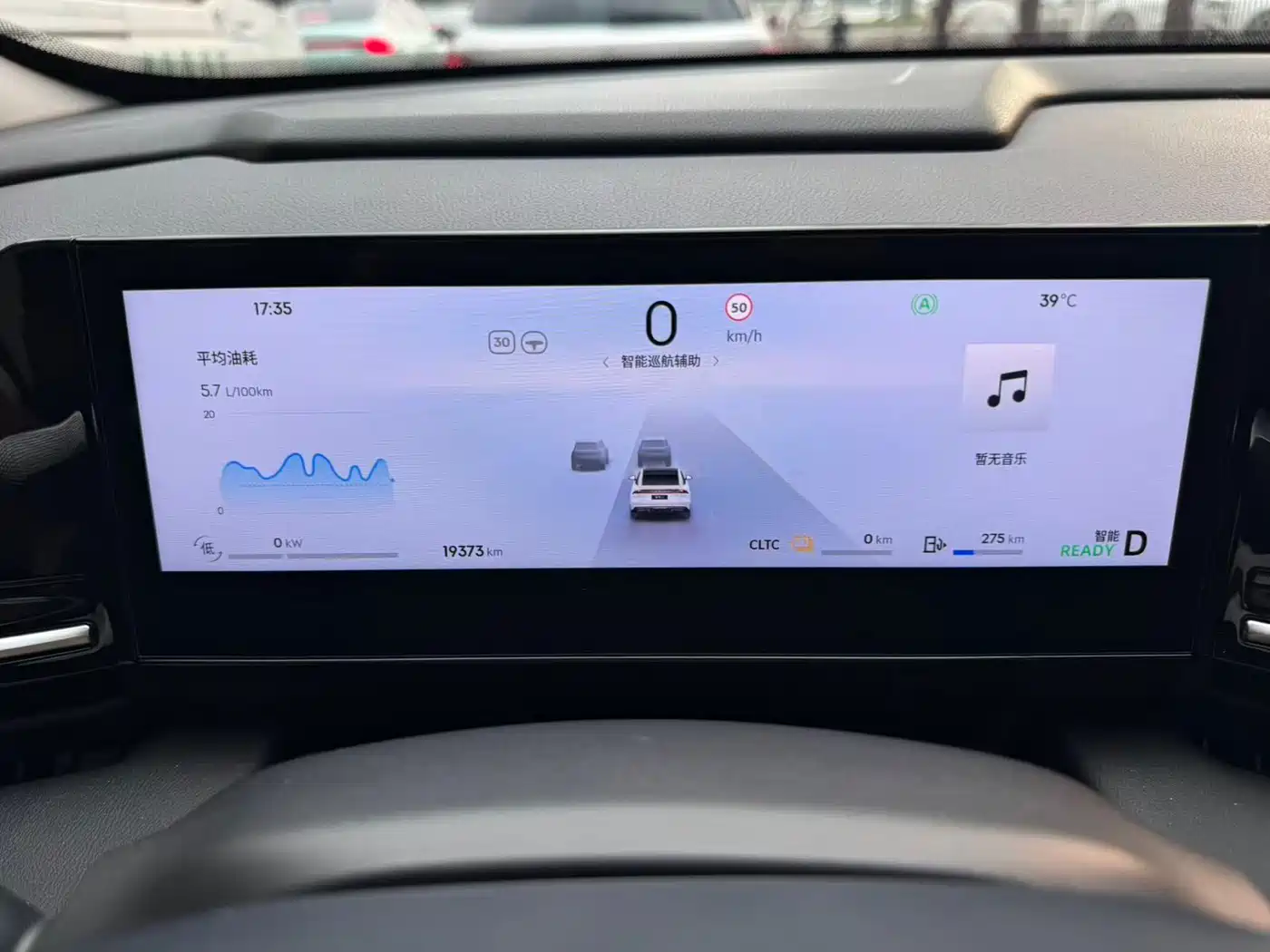 Geely Galaxy Galaxy L6 2024 125km PLUS Soaring Dragon Edition фото 14