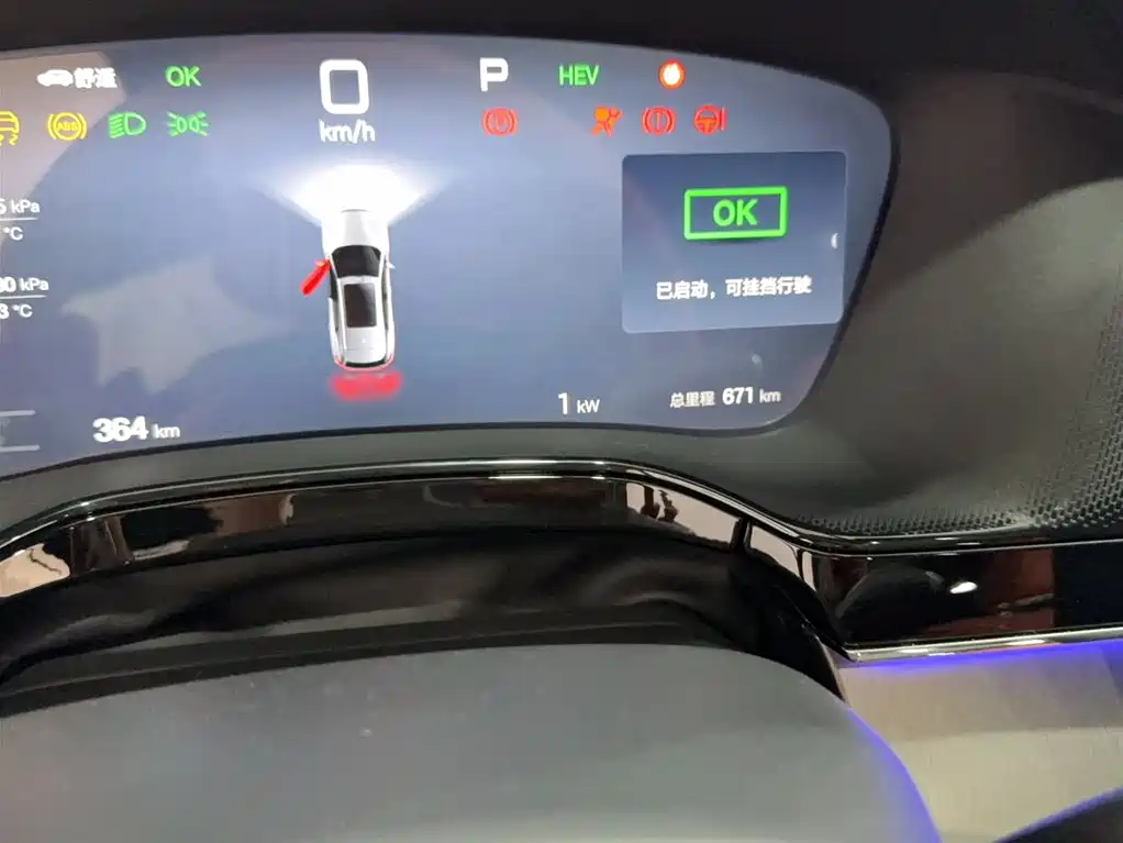BYD Tang New Energy 2026 DM-i 260KM Premium Edition фото 4