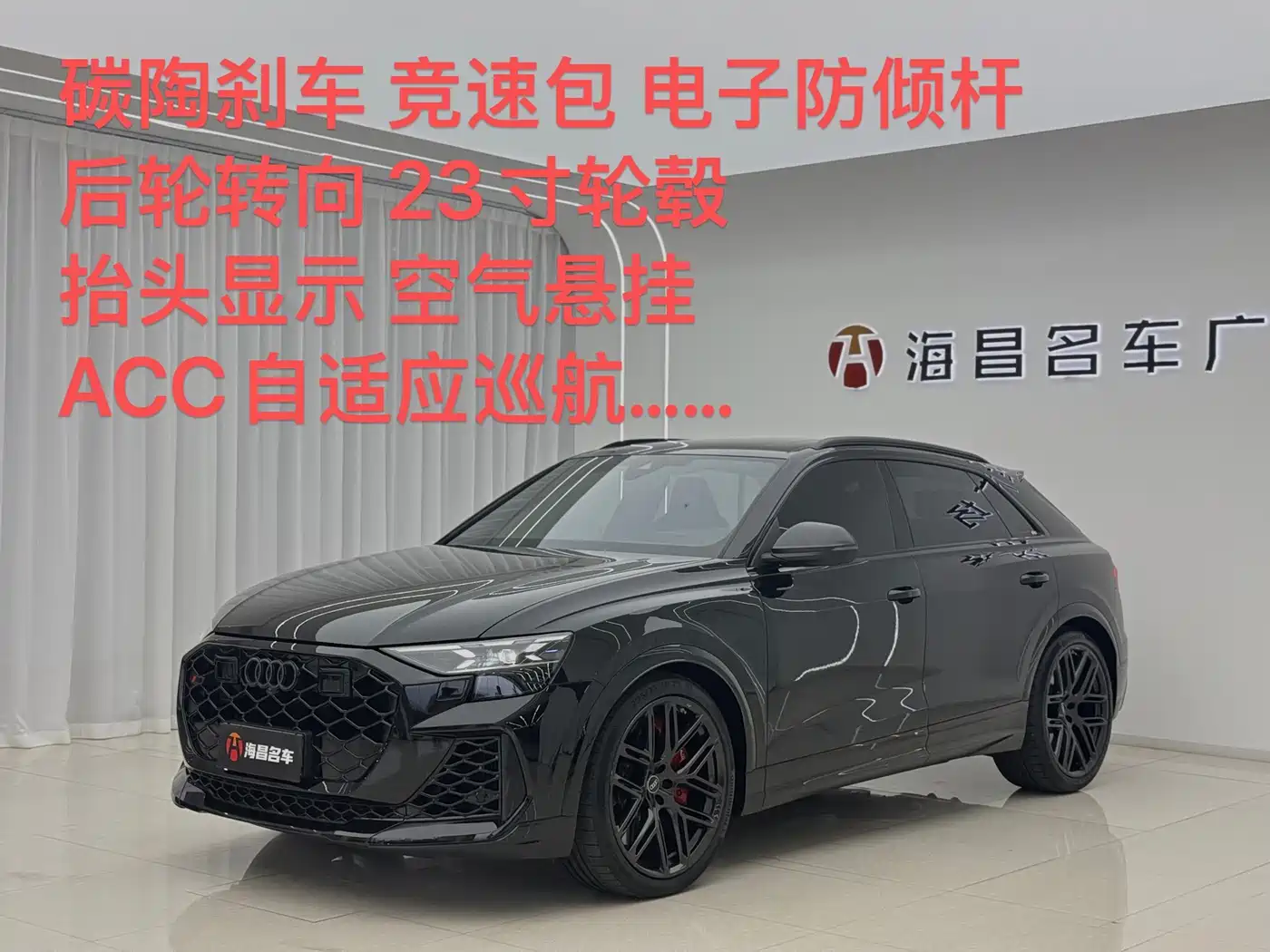 Audi RS Q8 2025 2025 Model RS Q8 4.0T performance