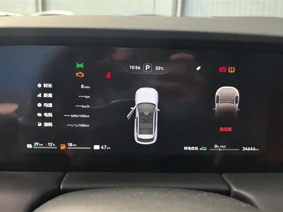 AITO Wenjie AITO M5 2024 Extended Range Max RS AWD Advanced Smart Driving Edition фото 14