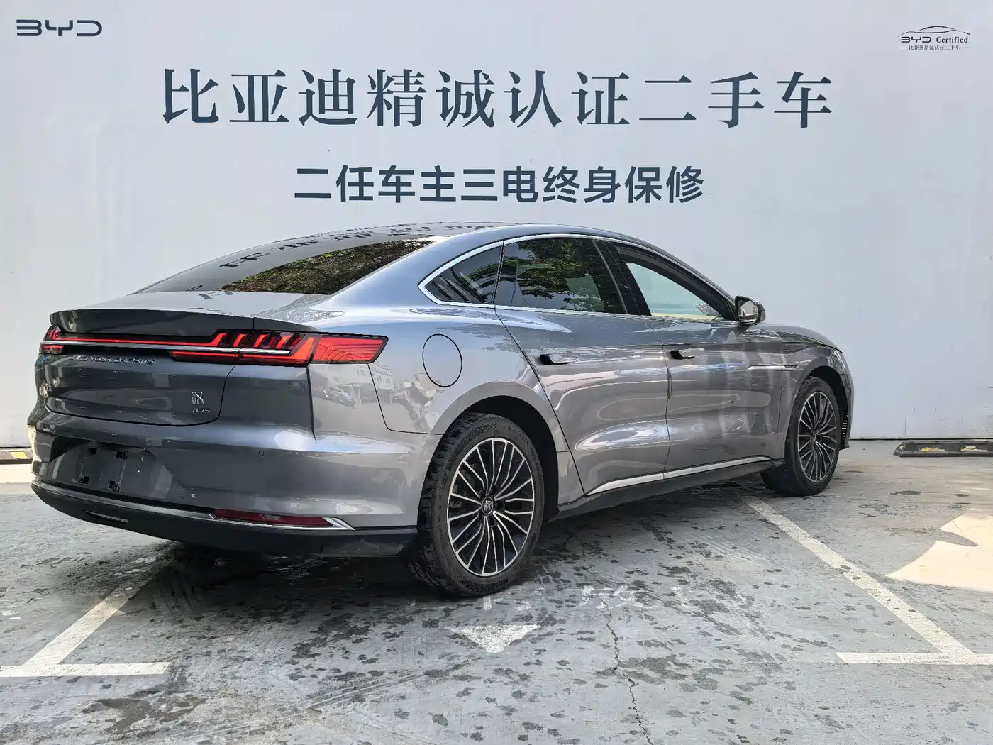 BYD HAN