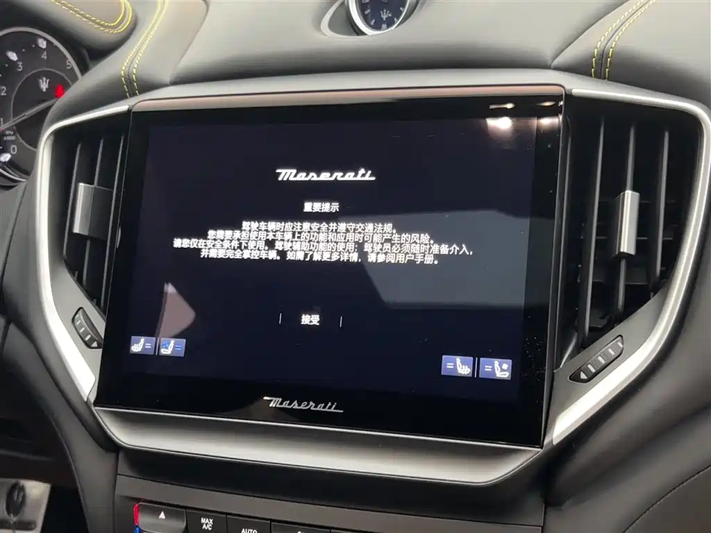 Maserati Ghibli 2024 2022 3.0T Modena