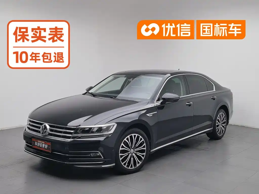 Volkswagen Phideon