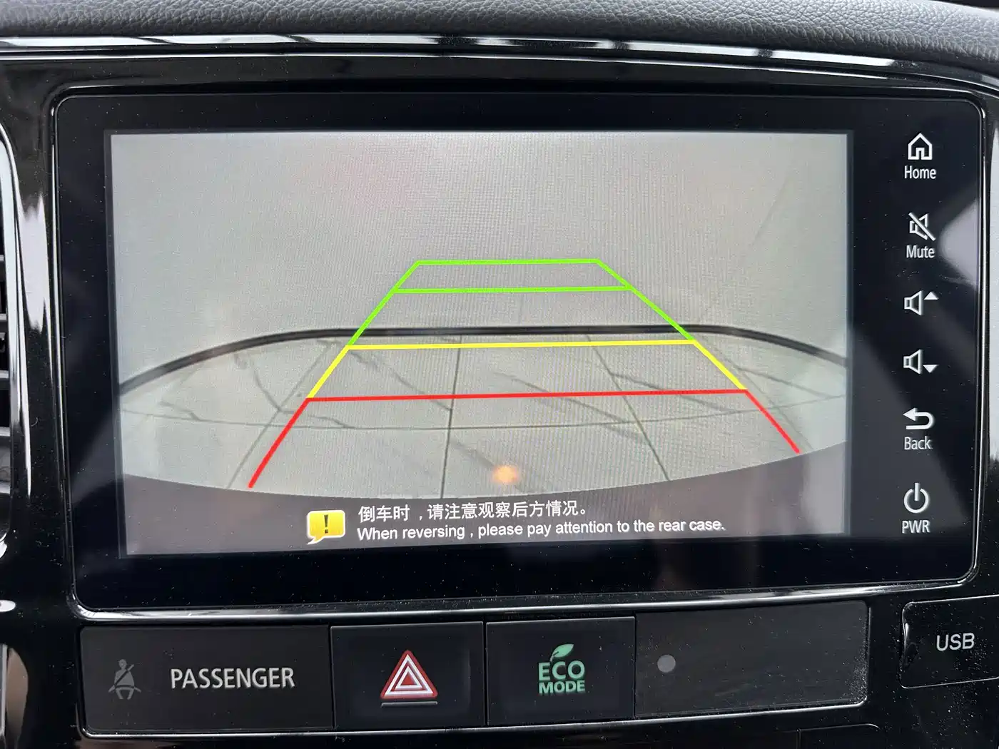 Mitsubishi Outlander 2023 2021 2.0L 2WD Smooth Ride Version 5-Seater