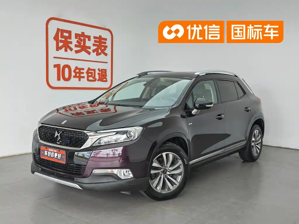 DS 6 2015 2014 1.6T Luxury Edition THP160