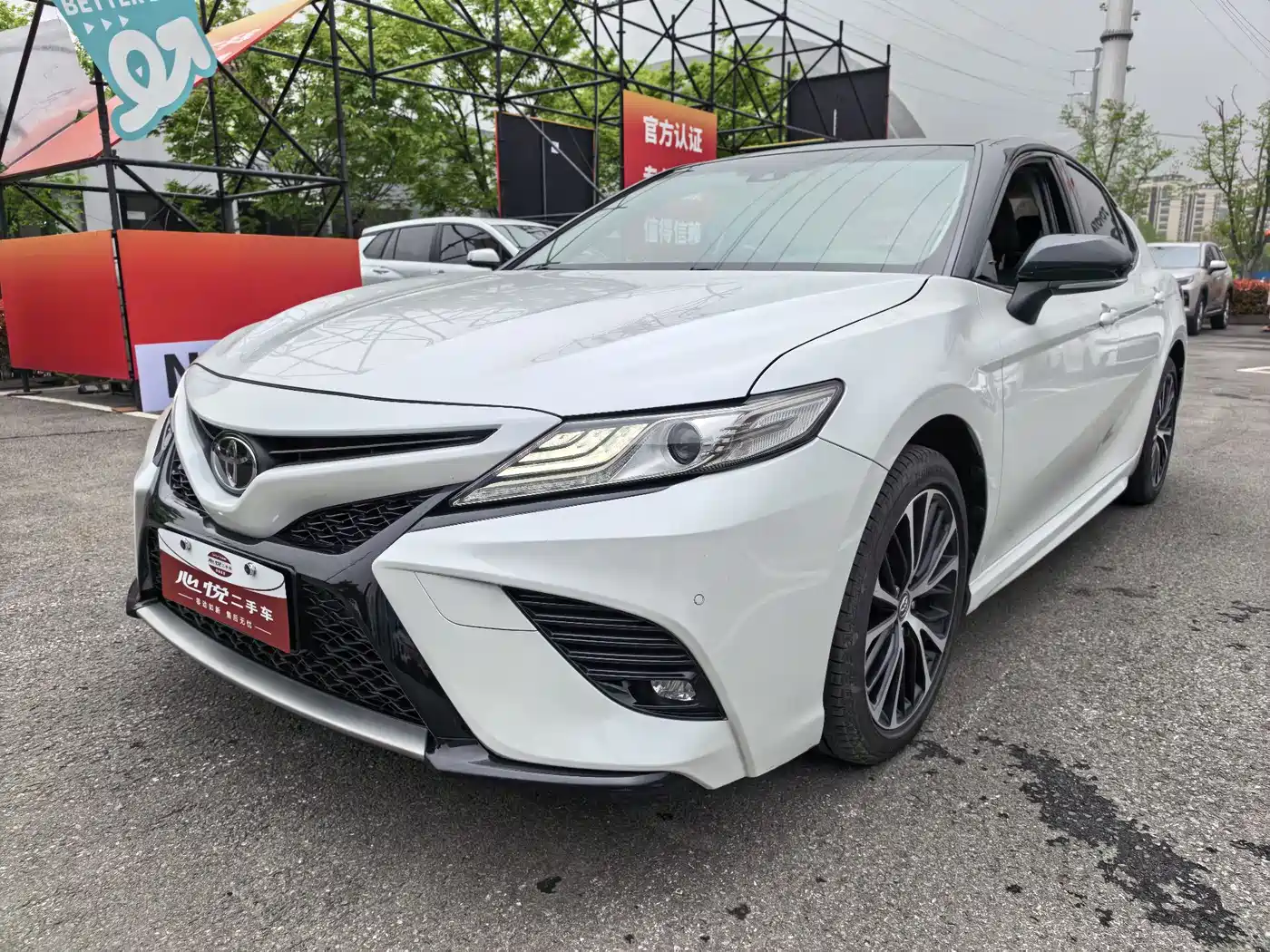 Toyota Camry 2019 2.0S Trend Edition China VI