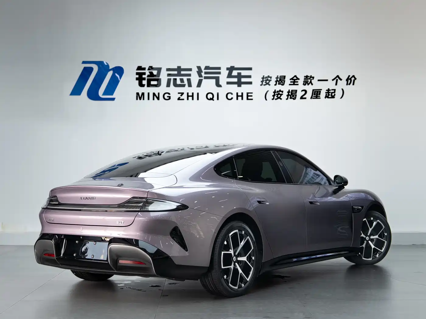 Xiaomi Auto Xiaomi SU7 2026 2024 RWD Ultra Long Range Advanced Smart Driving Pro Edition