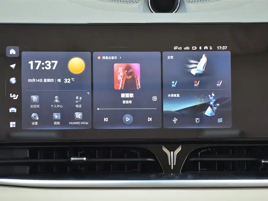 Voyah Auto Voyah Dreamer 2024 PHEV Extended Range Flagship Edition фото 7