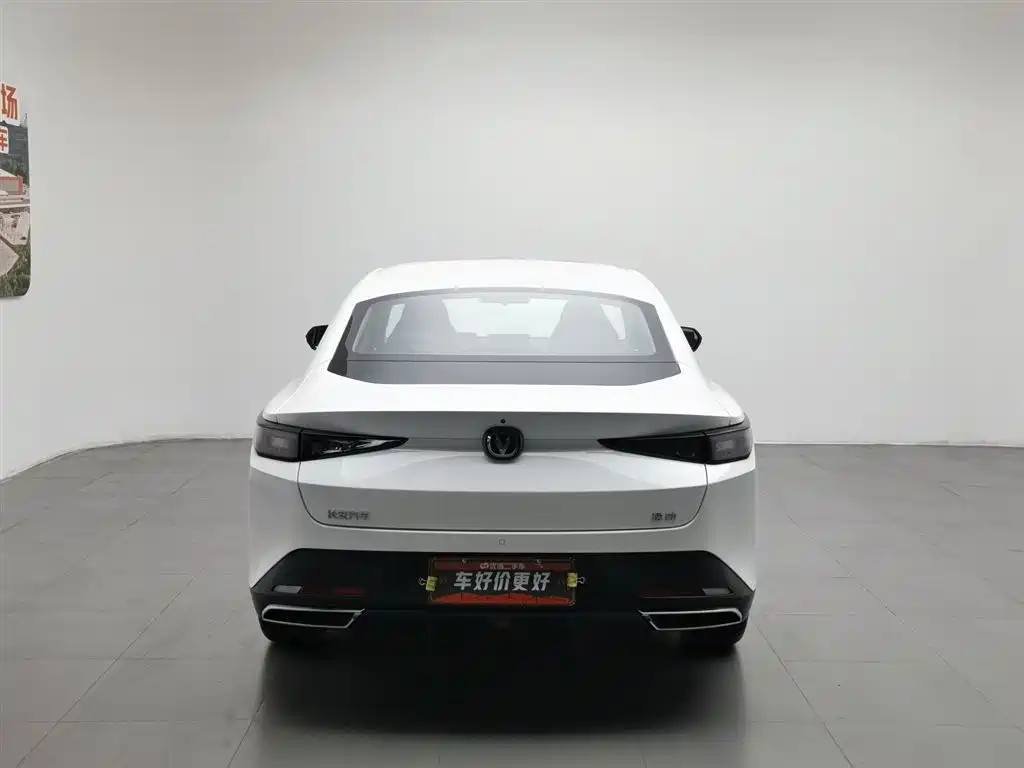 CHANGAN YIDONG