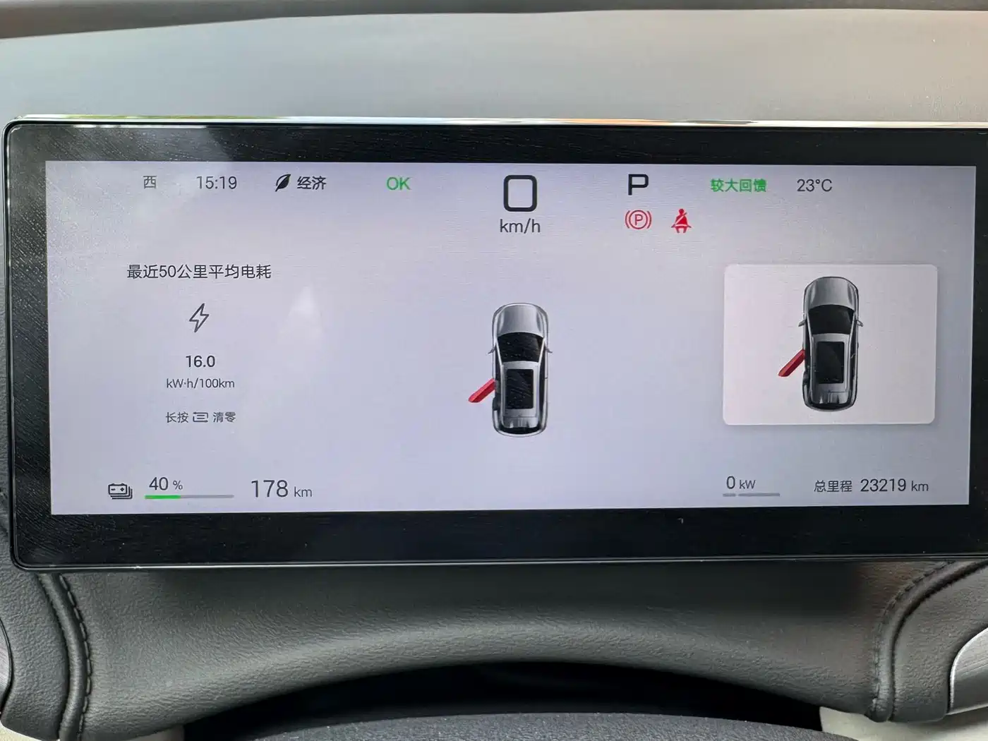 BYD Yuan PLUS 2025 Smart Drive 510KM Surpass Edition фото 7