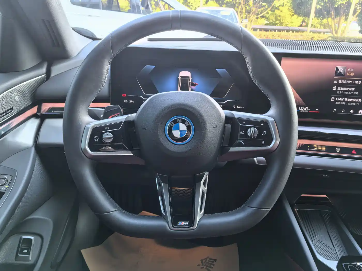 BMW i5 2025 2025 eDrive 40L M Sport Package