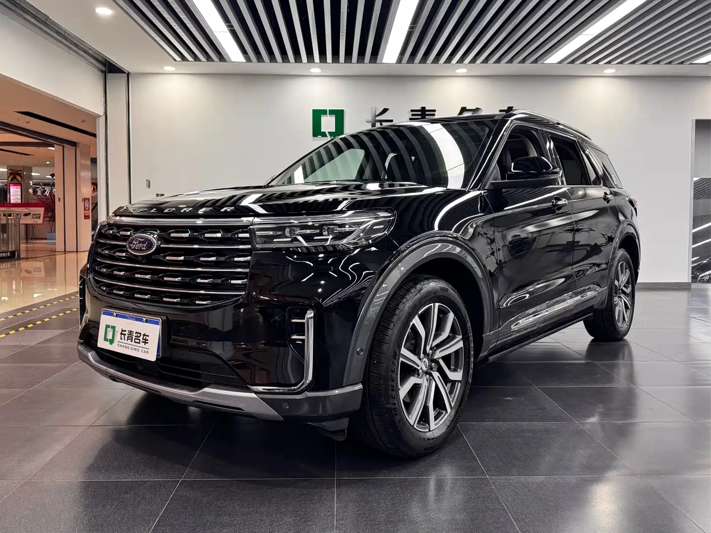 FORD EXPLORER