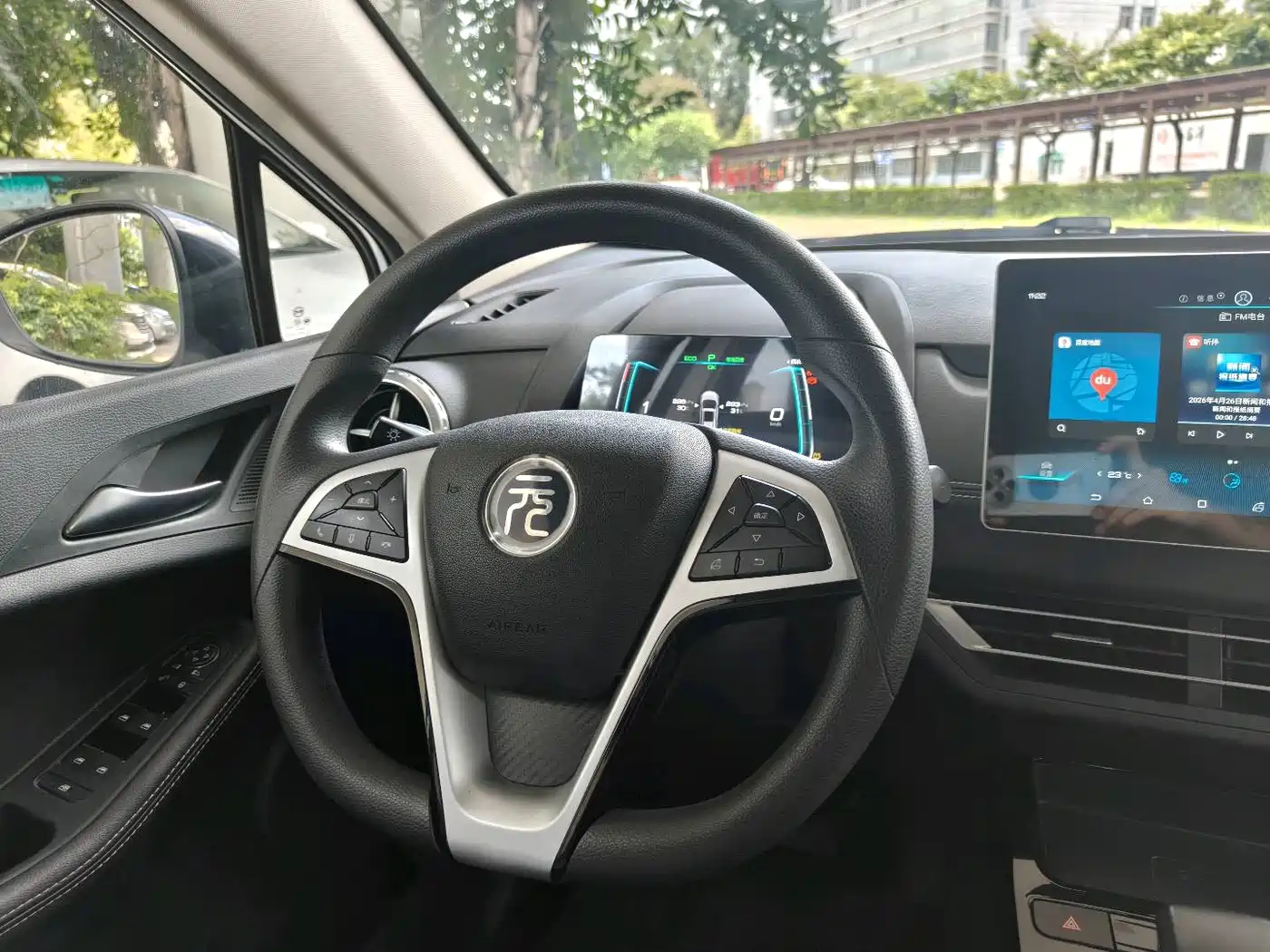 BYD Yuan New Energy 2019 EV535 Smart Connected Trend Leader Type фото 17