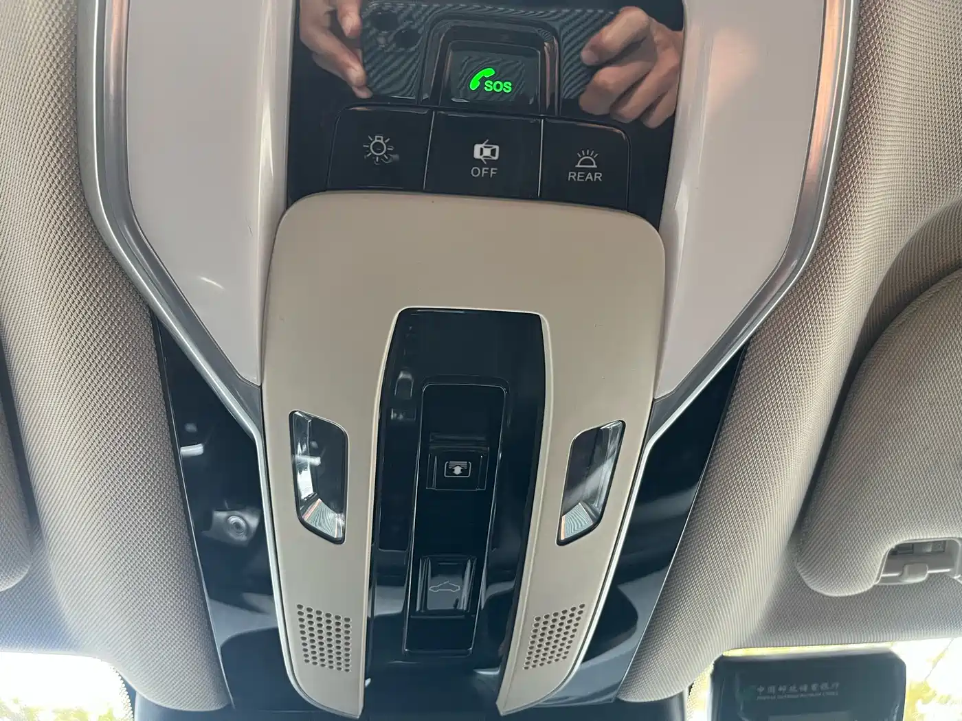 Hongqi H5 2023 2.0T Auto Smart Connect Flagship фото 38