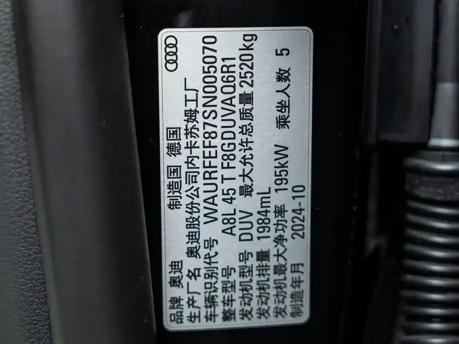 Audi A8 2025 A8L 45 TFSI quattro Luxury фото 27