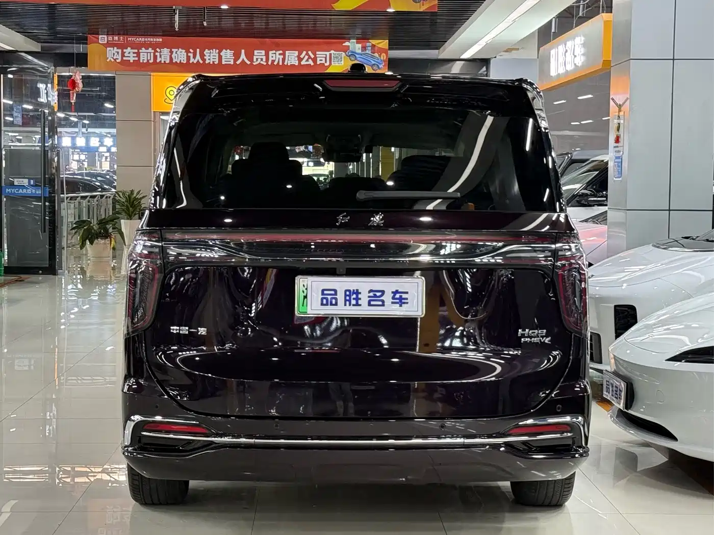 Hongqi HQ9 PHEV 2024 Model 2.0T AWD Luxury Edition фото 5