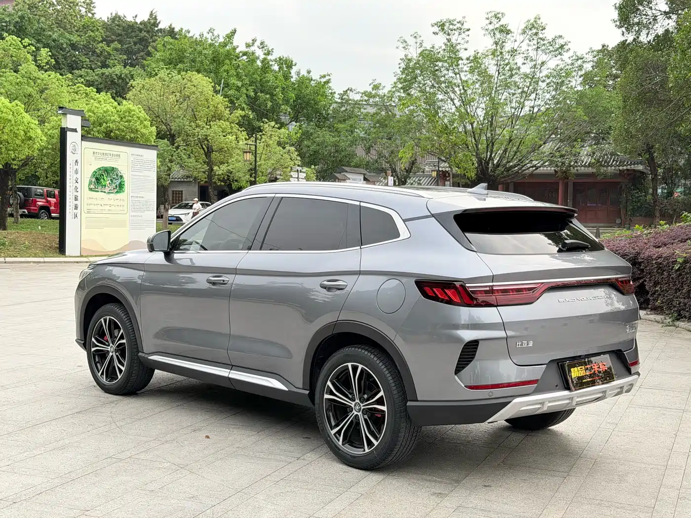BYD Song PLUS 2020 1.5T Automatic Flagship фото 14