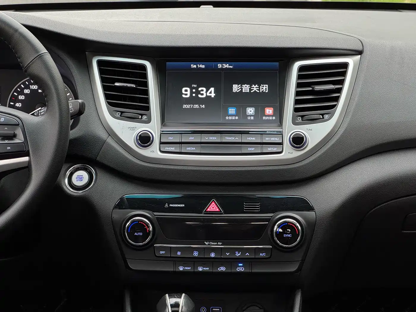 Hyundai Tucson 2015 1.6T Dual Clutch 2WD Smart фото 6