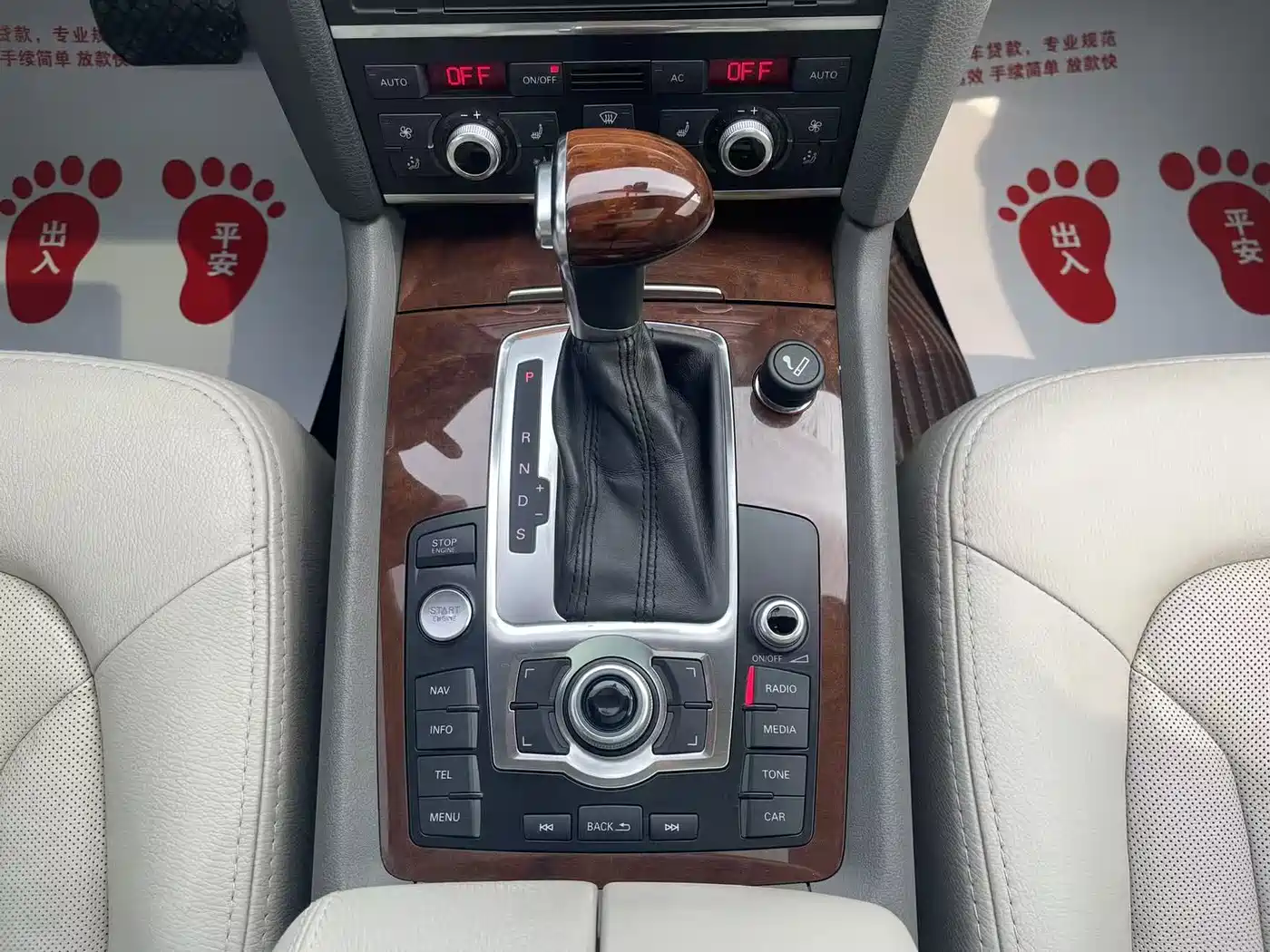 Audi Q7 2013 35 TFSI Comfort фото 20