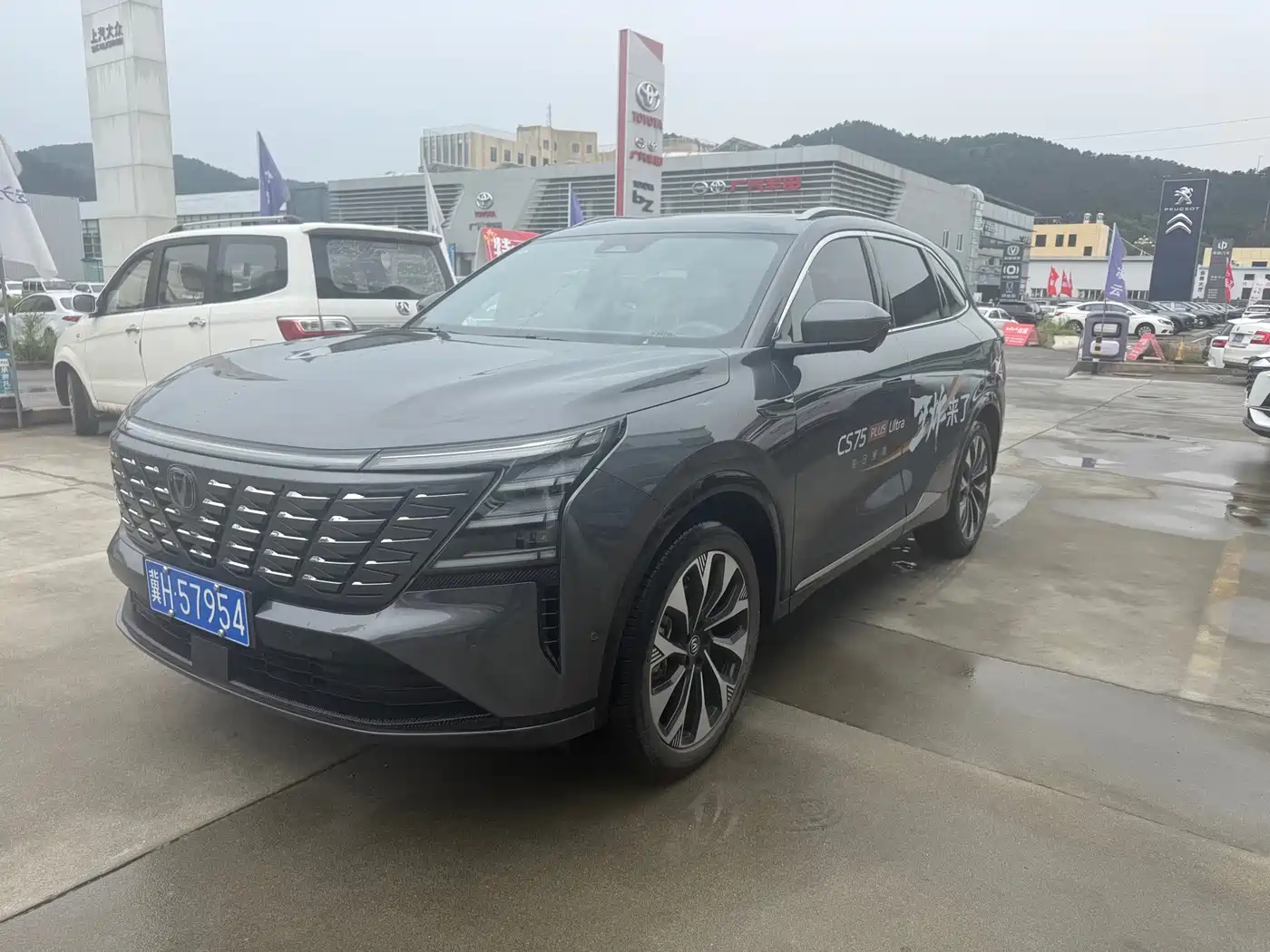 Фото 1 - Changan CS75 PLUS