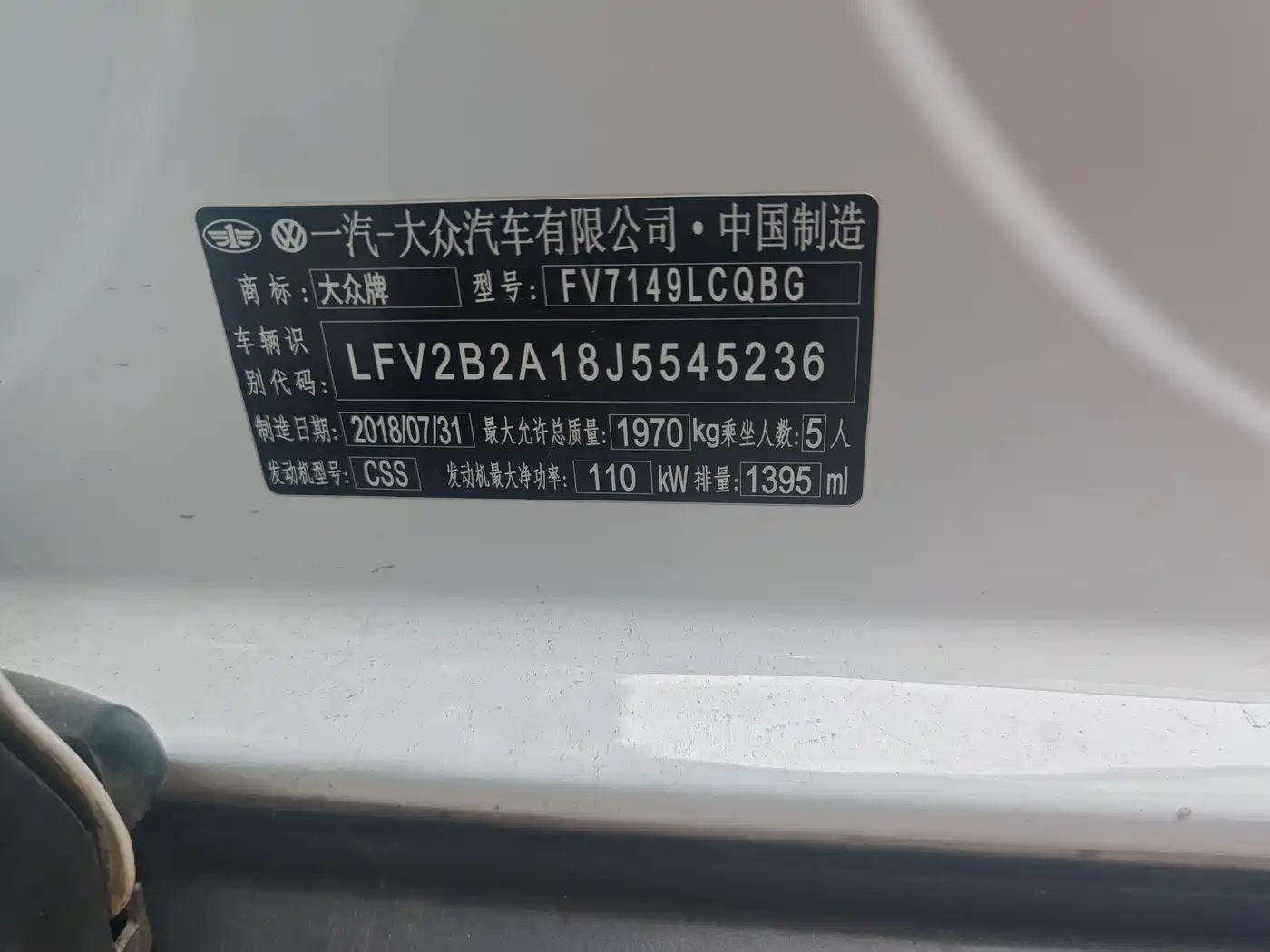 VOLKSWAGEN T ROC EXPLORING SONGS