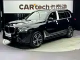صورة 1 - BMW X7