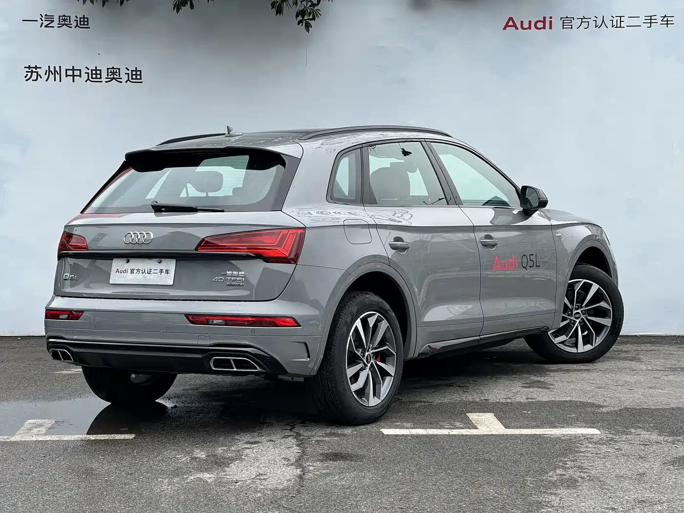 Audi Q5L 2024 Model 40 TFSI Luxury Dynamic фото 4