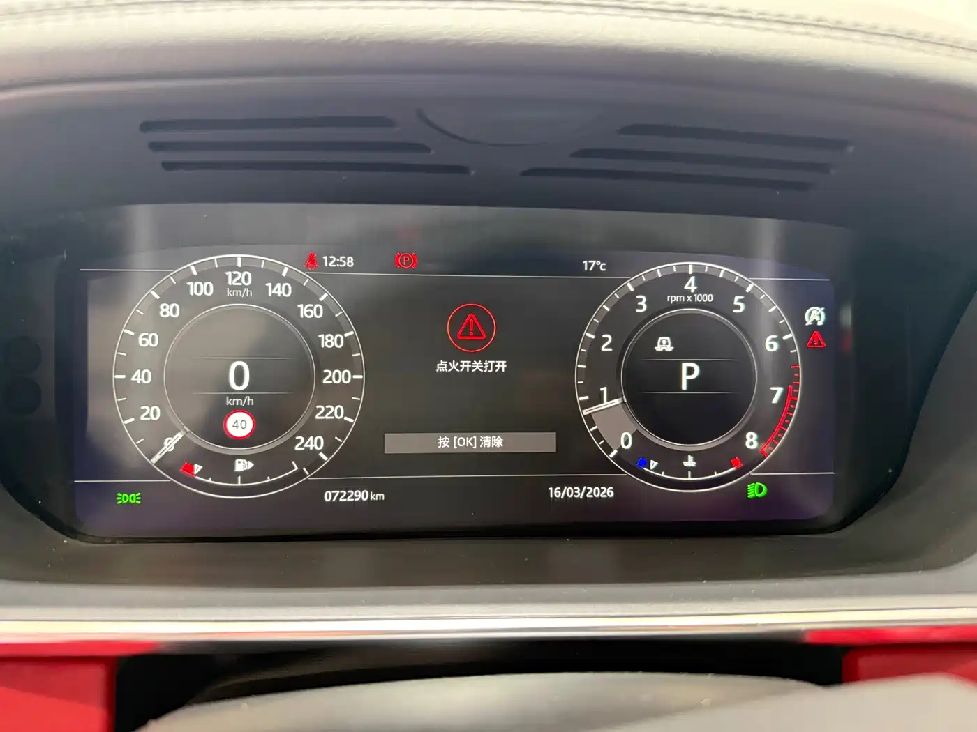 Land Rover Range Rover Sport 2022 3.0 L6 Gloss Black Edition фото 13