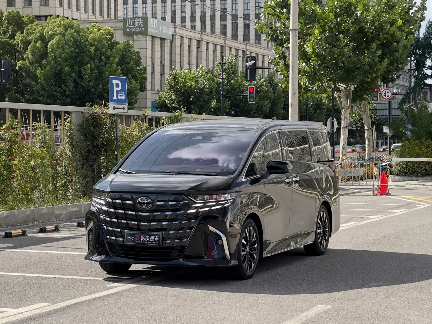 Toyota Alphard 2024 Hybrid 2.5L Ultimate Enjoyment Edition