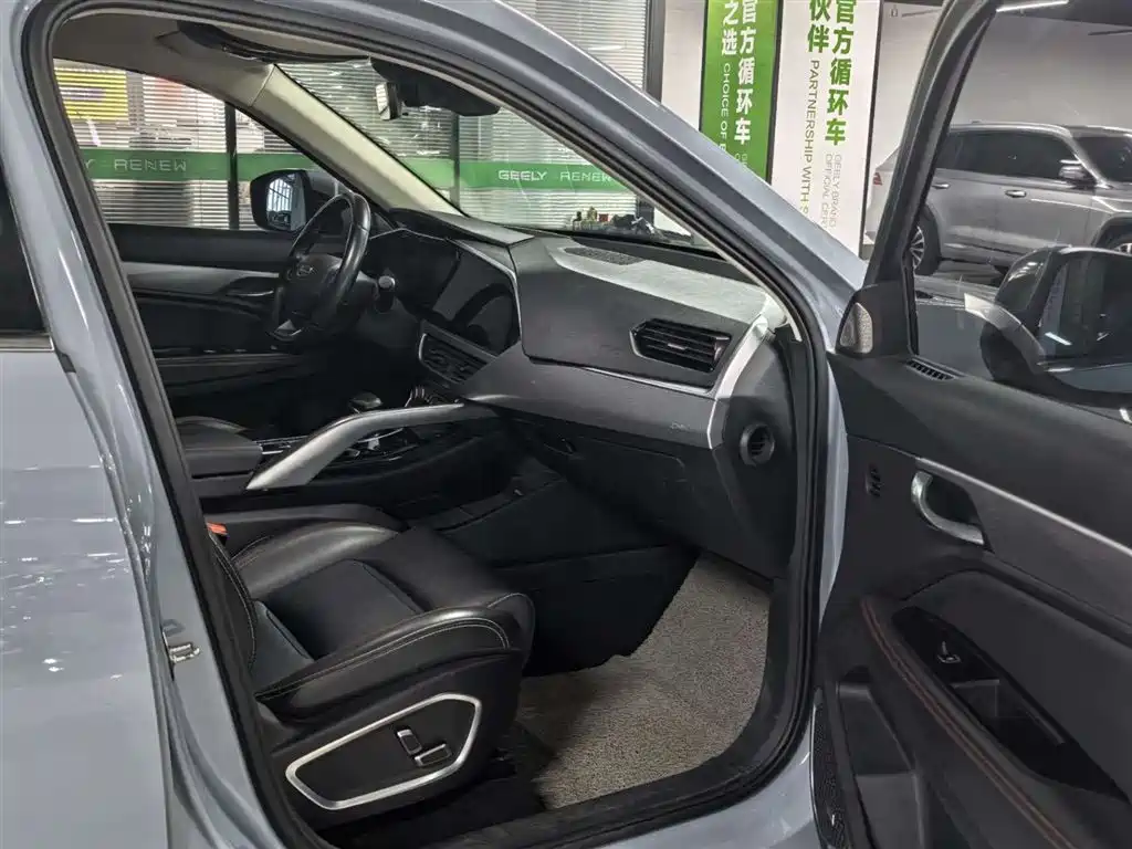 GEELY AUTOMOBILE XINGYUE S