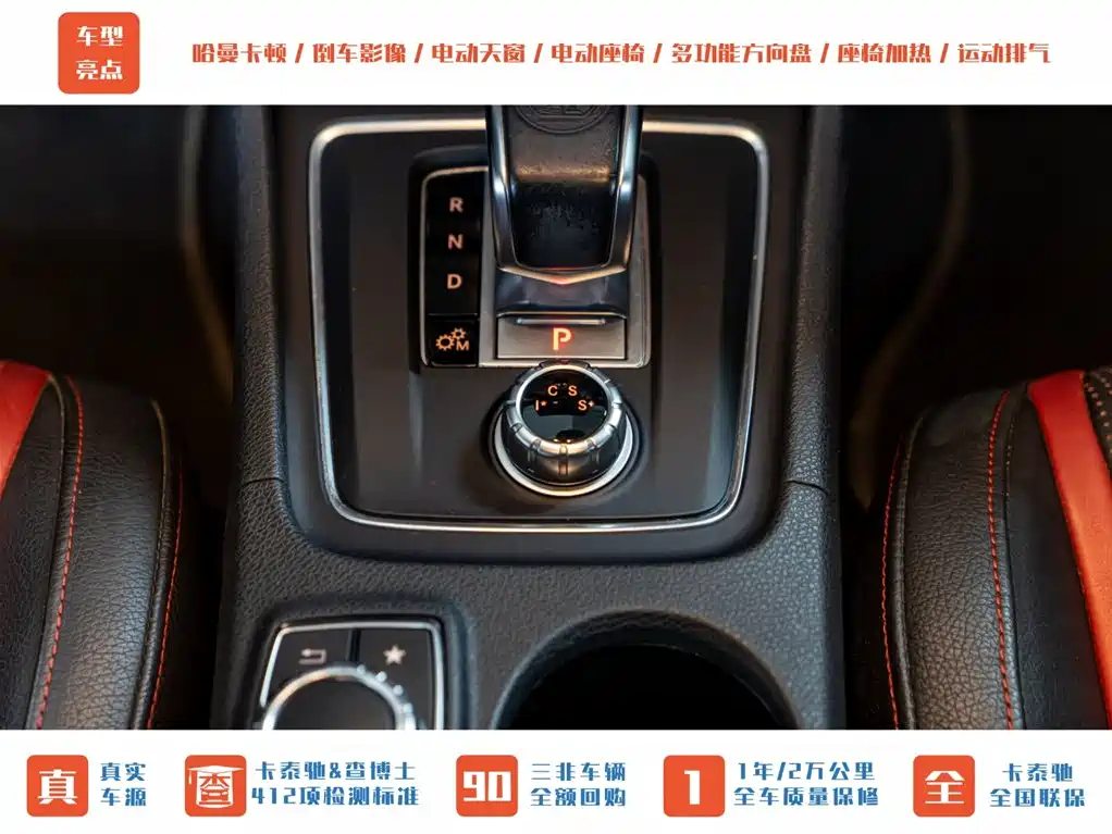 Mercedes-Benz GLA AMG 2015 AMG GLA 45 4MATIC фото 18