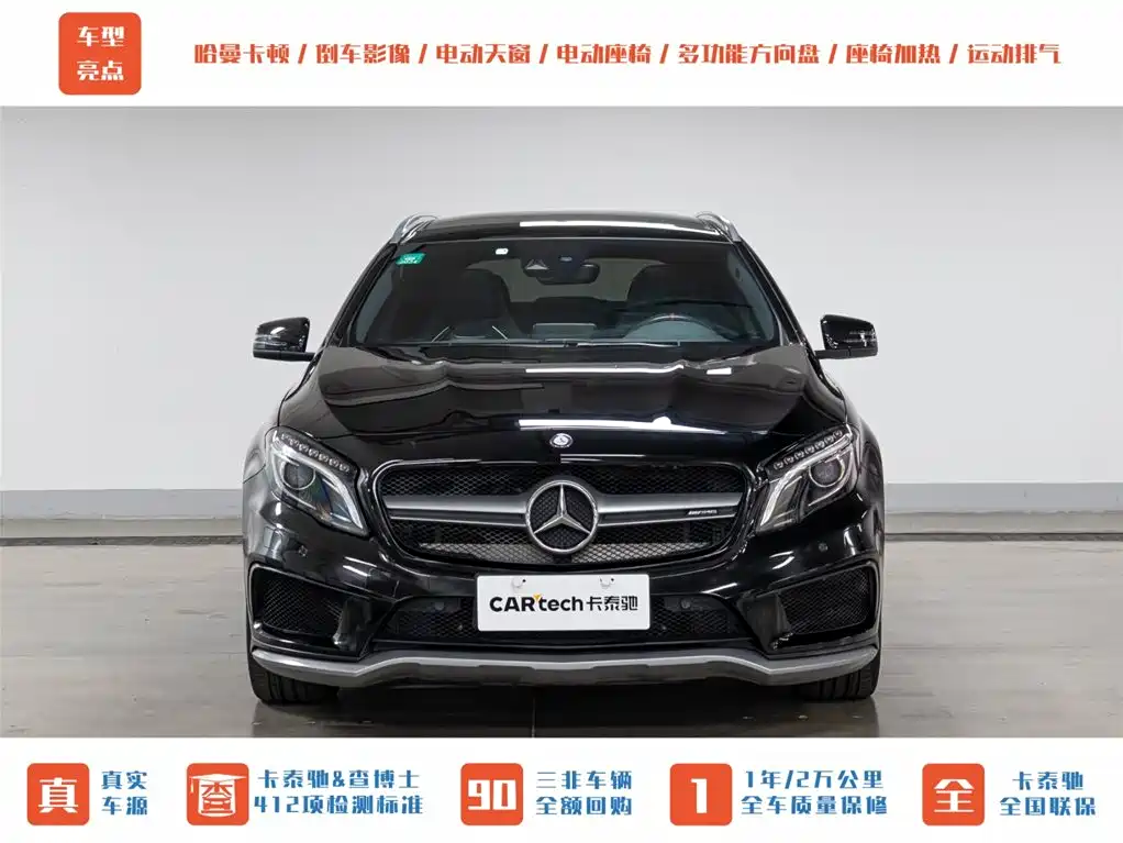 Mercedes-Benz GLA AMG 2015 AMG GLA 45 4MATIC фото 2