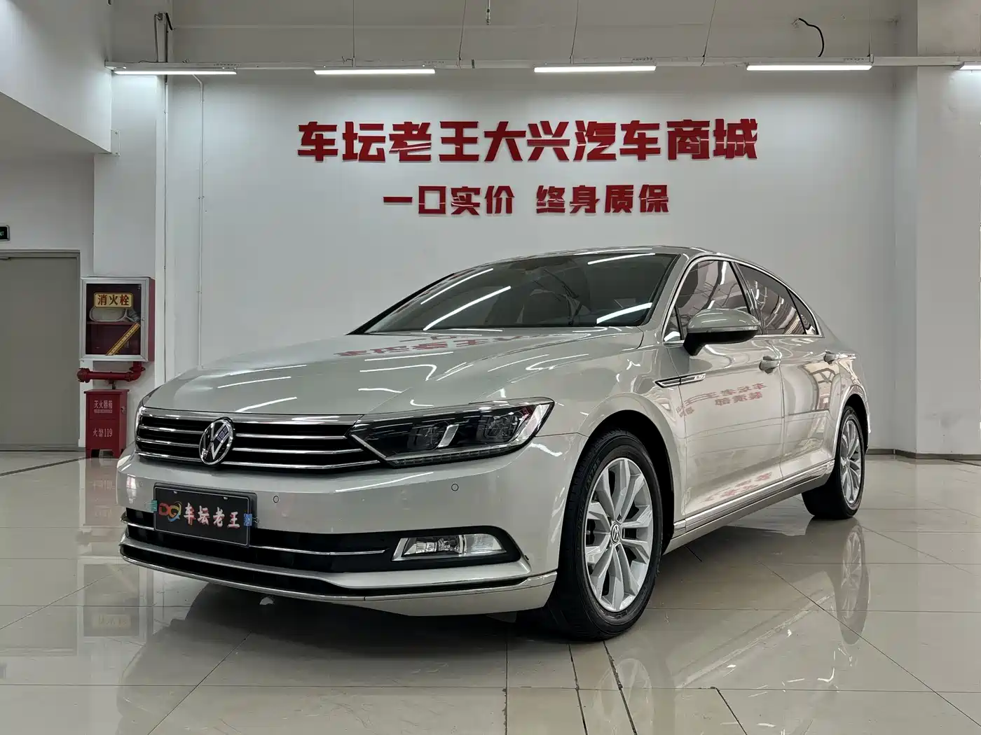 Volkswagen Magotan 2017 330TSI DSG Luxury