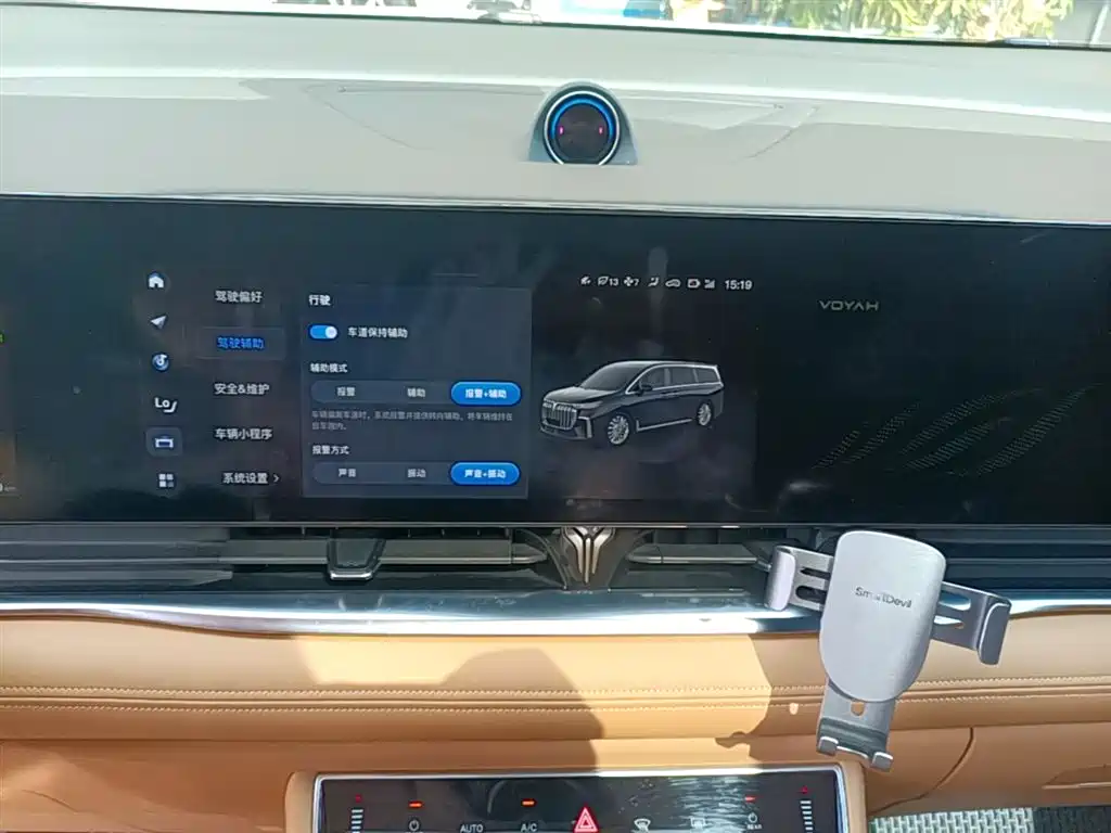Voyah Auto Voyah Dreamer 2022 Low-carbon Edition Think+Smart Driving Package фото 13