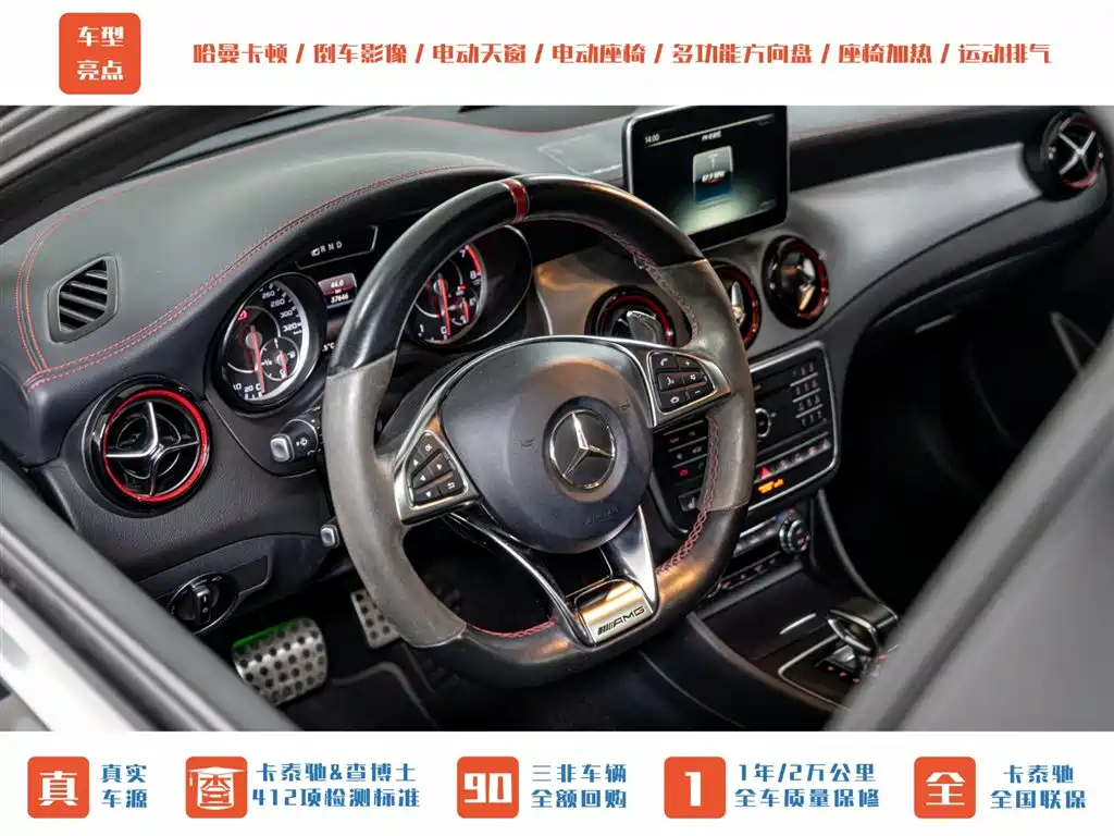 Mercedes-Benz GLA AMG 2015 AMG GLA 45 4MATIC фото 12