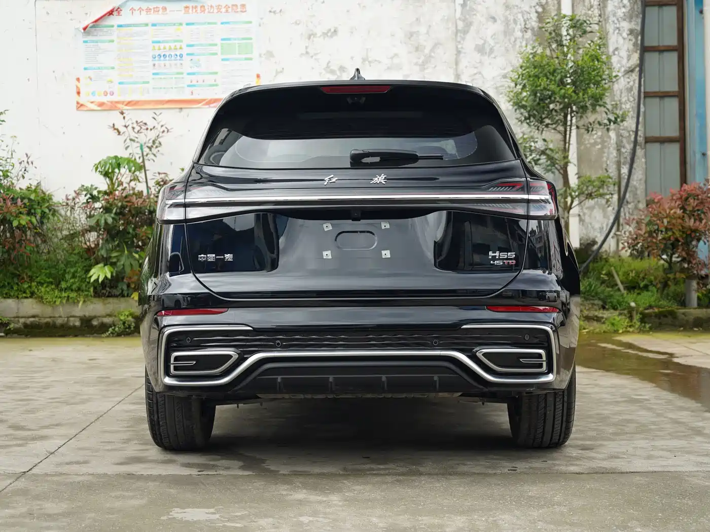 Hongqi HS5 2025 2.0T 2WD Qixiang Pro фото 8