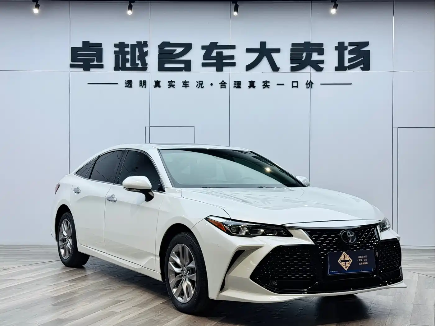Toyota Avalon 2021 2.5L Luxury Edition