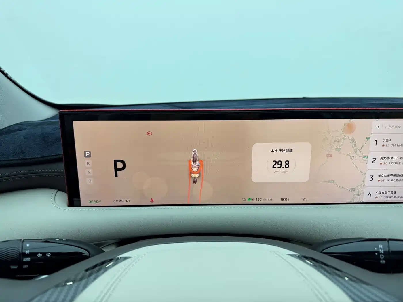 ZHIJI AUTOMOBILE ZHIJI LS6